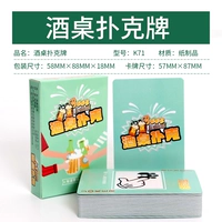 Пара карт для винного покера (бумажные)