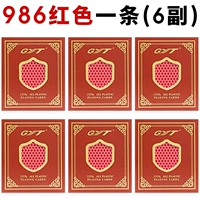 986 красный (1 6 пары)