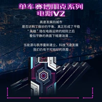 Кибер-серия-V2 (кибер-схема)