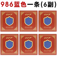 986 синий (1 кусок и 6 пары)