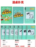 Винный стол покер пара (бумажные деньги)