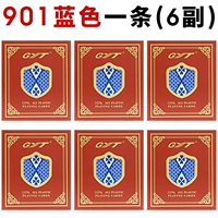 901 синий (1 кусок и 6 пары)