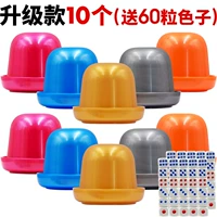 Игральные кости, модернизированная версия, 10 шт