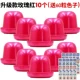 10 Rose Red (отправить 60 зерен)