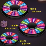 Выпить и развлекать игрушечные игры для работы KTV Bar, чтобы помочь Sing Artifact Products круглый диск винный стол русский поворотный стол