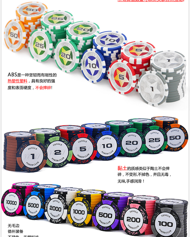 Texas Holdem Chip Set Baccarat Mahjong Chips Coin Wood Chip Box 500 Code - Các lớp học Mạt chược / Cờ vua / giáo dục bộ cờ vua hình người