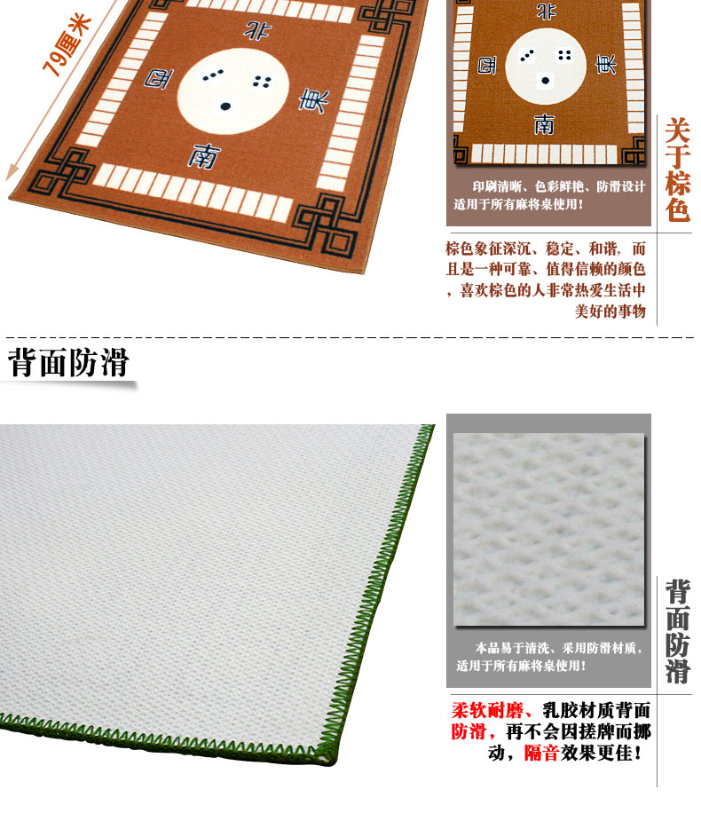 Mahjong vải khăn trải bàn pad nhà dày mạt chược vải còng cờ vua mạt chược mat giảm thanh chống trượt mạt chược - Các lớp học Mạt chược / Cờ vua / giáo dục chip chơi poker