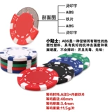 Покерный чип 13 -Year -Shop 16 Color Poker Token Setus без номинальной стоимости Техас Специализированная домашняя шахматная игровая комната играет в карту карты Mahjong