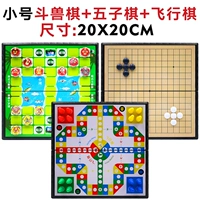 Маленькая игра «Джунгли», Гомоку, игра Самолетные шахматы, 121 шт