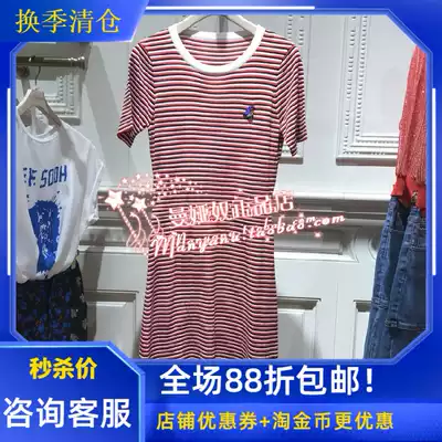 Spot Manyano 2019 spring counter domestic dress MJ12DW210-728