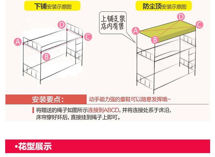 Sinh viên đại học rèm cửa giường, vải màn, rèm phòng ngủ, lát, đặt, ký túc xá, giường, giường, giường, giường - Bed Skirts & Valances rèm ngủ giá rẻ
