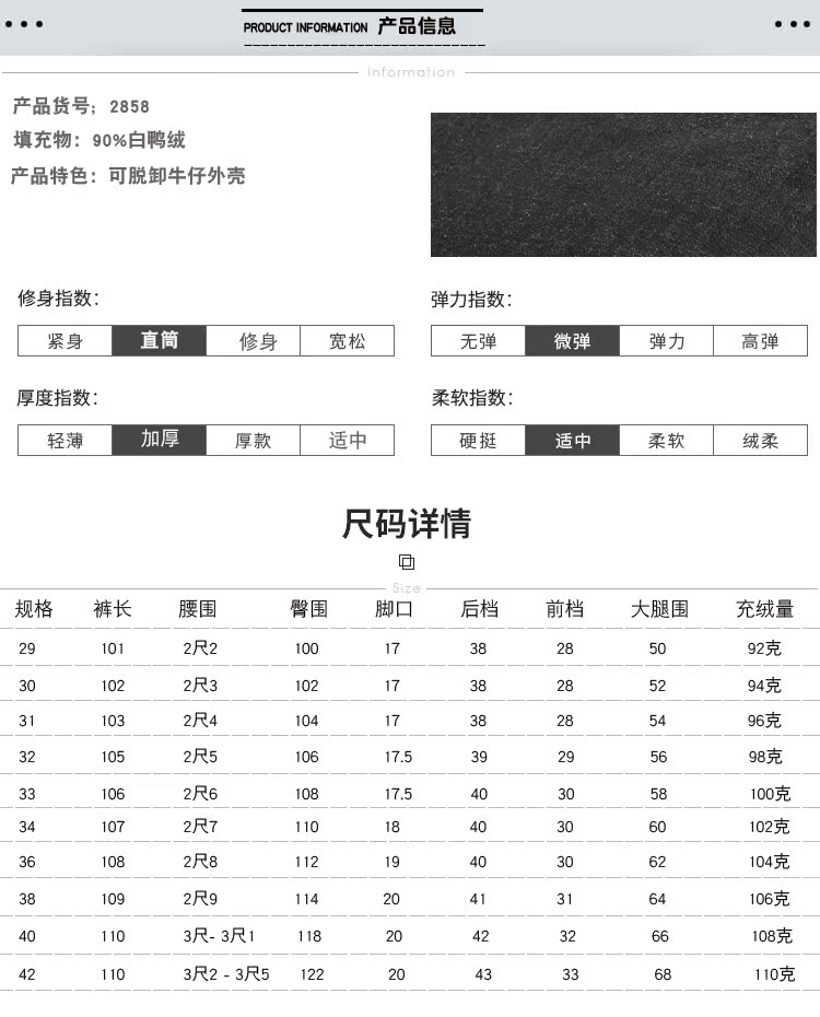 Quần denim xuống quần nam dày có thể tháo rời lót vịt xuống quần sống denim giản dị quần thẳng mùa đông quần tây nam