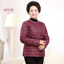 Xureisi middle-aged and elderly down jacket short inner liner wearing thick duck down jacket large size and fat mother winter clothes