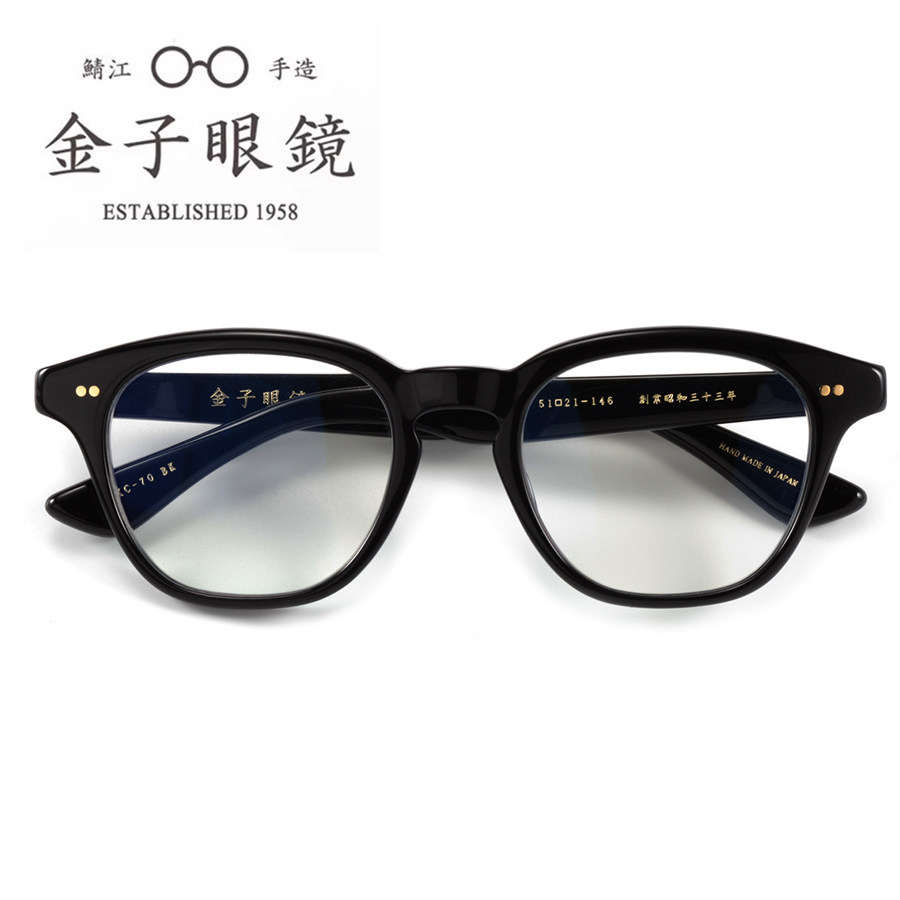 金子KC-70日本進口賽璐璐鏡架大框復古手造鏡架玳瑁色高質感板材鏡架