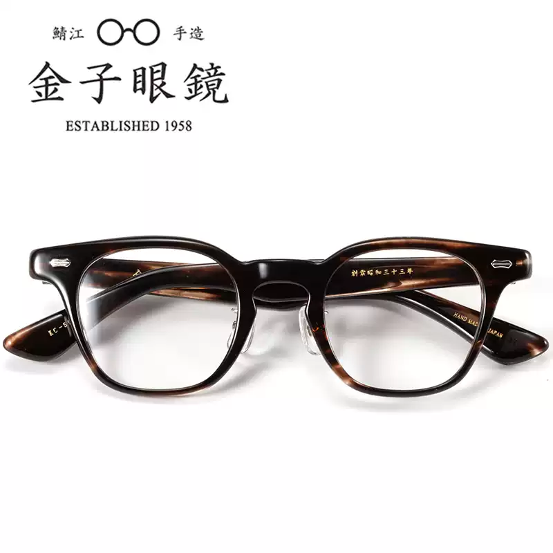 日本进口金子眼镜KC-59 赛璐璐手工复古镜架方框潮流