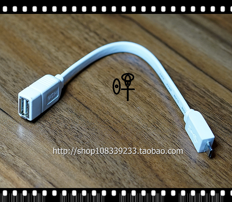 Accessoire USB - Ref 447936 Image 4