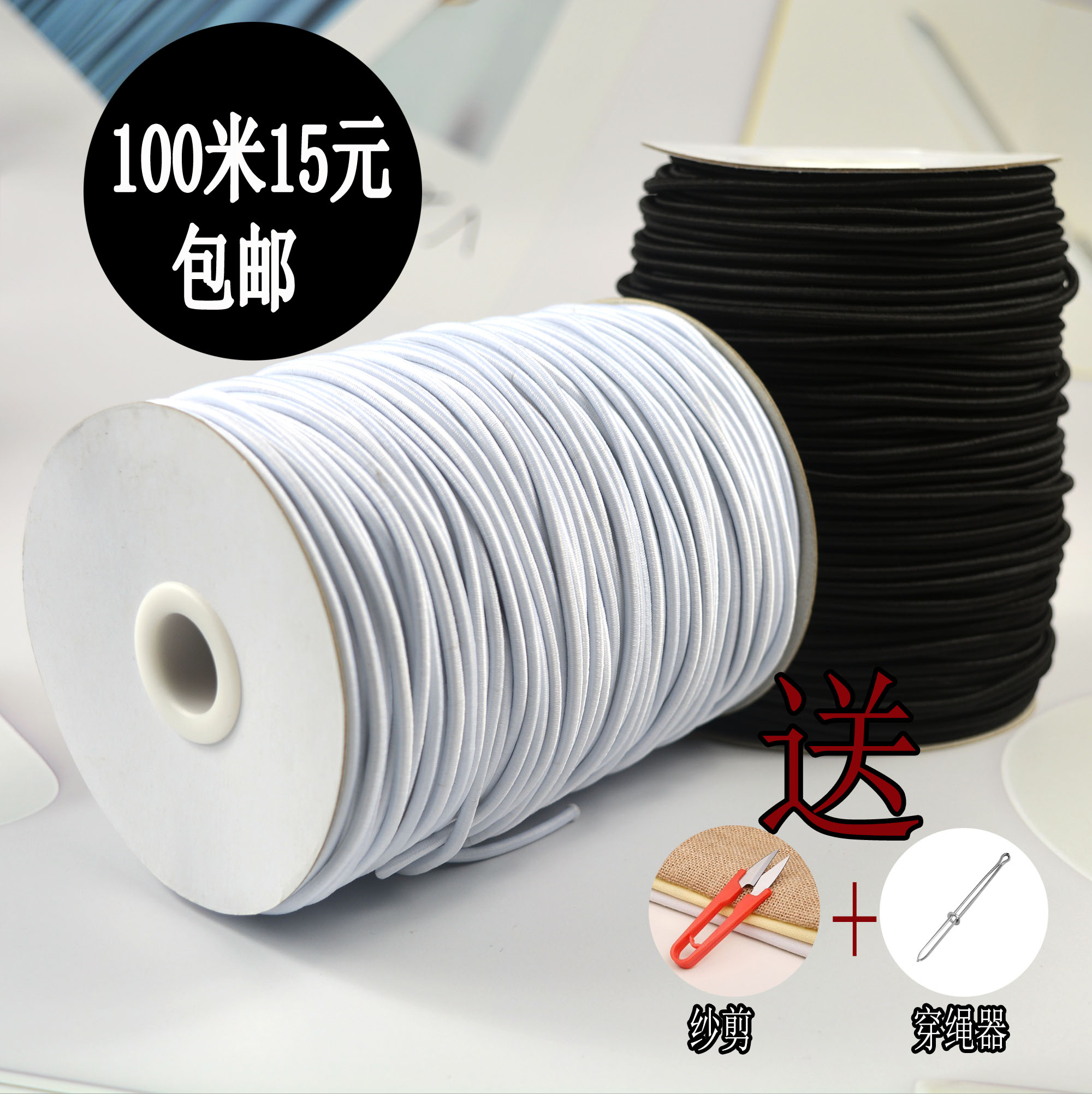 2mm3mm Black white round tension rope Elastic shoelace High elastic rope imported elastic band Rubber band