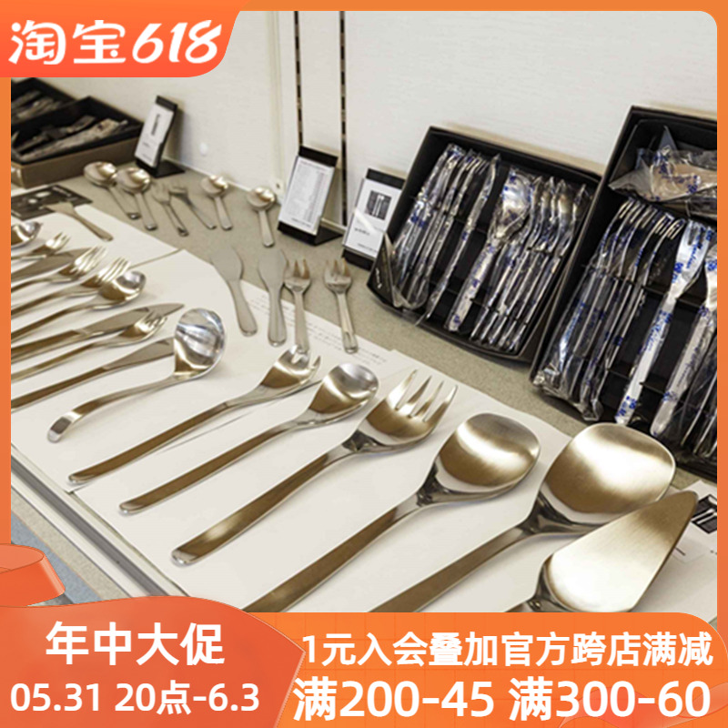 Sori Yanagi Yanagi Yanagi Yuju Yuju spoon imports 304 stainless steel West Dinner Spoon of Coffee Spoon