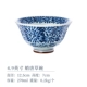 4,9 дюйма 草 Tangcao Bowl