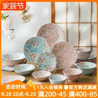 陶趣居 Японская импортная керамическая посуда, комплект, обеденная тарелка