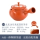 Чайник Beilong №18 Zhuni в форме мешочка
