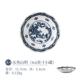 Shuixiu Shanming (4,6-дюймовый маленький диск)