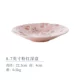 8.7 -INCH PINK DEEP PLATE
