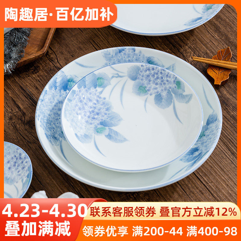 日本から輸入した紫陽花模様の陶器皿、ディナープレート、ディッシュプレート、下絵付けの皿、家庭用ご飯茶碗、食器、スープ茶碗、ご飯茶碗