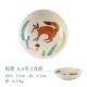 FOX 6.6 -INCH DEEP DISK