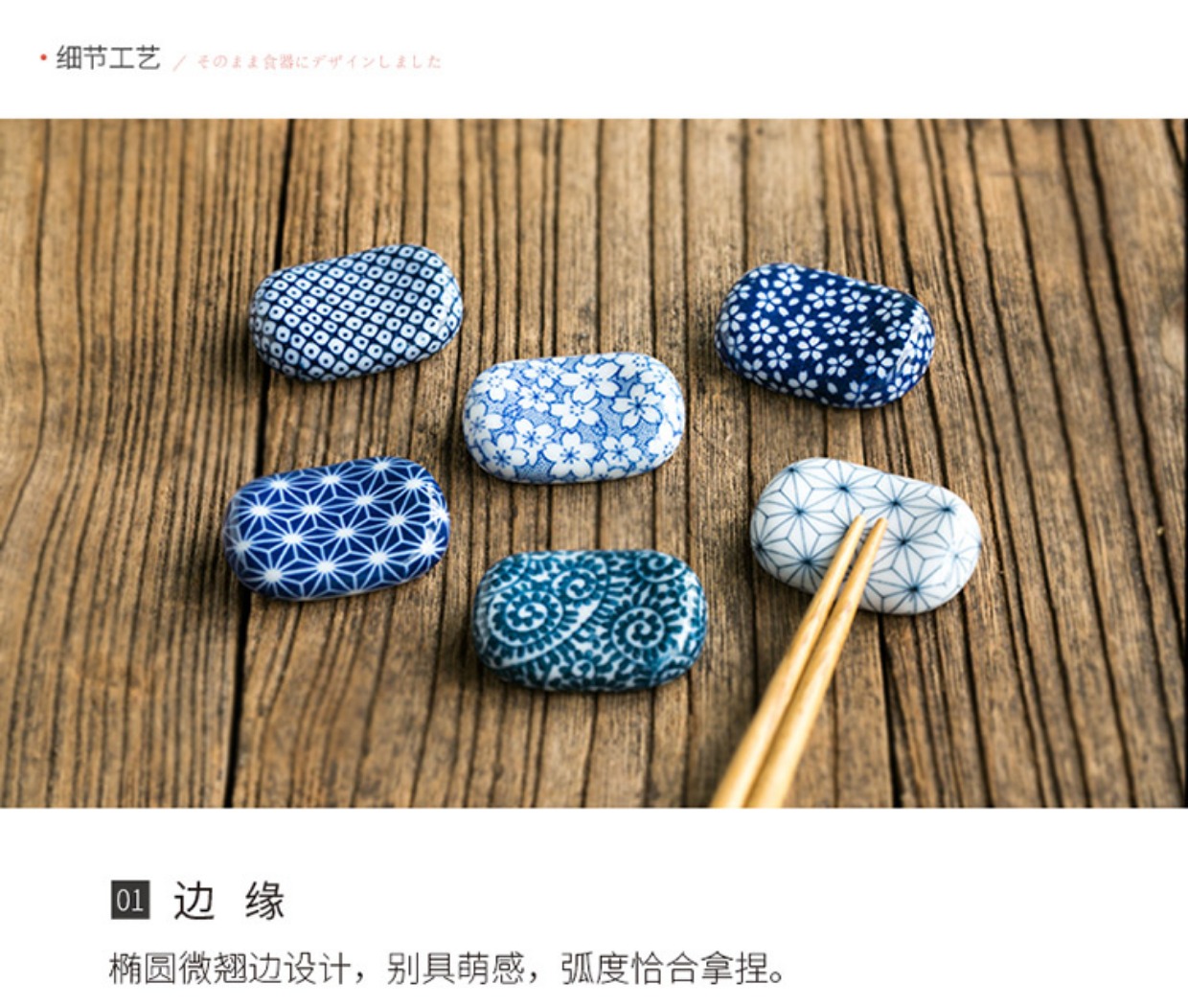Tao Quju Nhật Bản nhập khẩu đũa khung đũa hình bầu dục và giá đỡ bằng gốm gió muỗng bộ đồ ăn Nhật Bản bộ bát đĩa sứ cao cấp