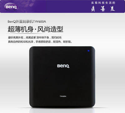 Minki TW600A Outer pick up CD DVD Burner CD DVD recorder USB laptop computer optical machine Burner machine