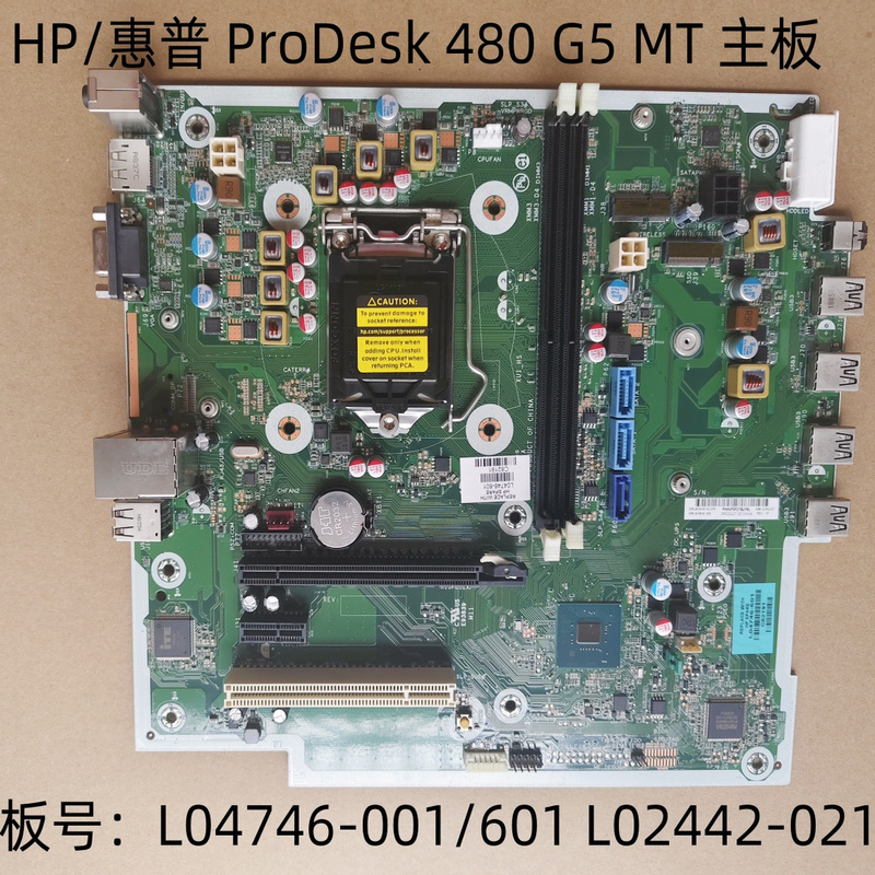 Hp/Hp Prodesk 480 G5 Mt Motherboard L04746-001/601 L02442-021