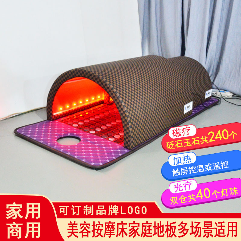 Far-Infrared Space Capsule Sweat Steaming Home Steaming Moxibustion Heat Cover Full-Body Beauty Salon Detoxification, Moisture Removal and Cold Removal Device