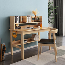 Solid wood desk bookshelf Integrated Household simple primary and secondary school students writing desk bedroom Study Office computer desk