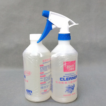 Advertised head water oil stain net engine external strong cleaner degreasing cleaning agent remover 2 bottles