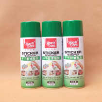 Advertised SELF-adhesive cleaning agent 450ML GLUE REMOVER VISCOSE cleaner