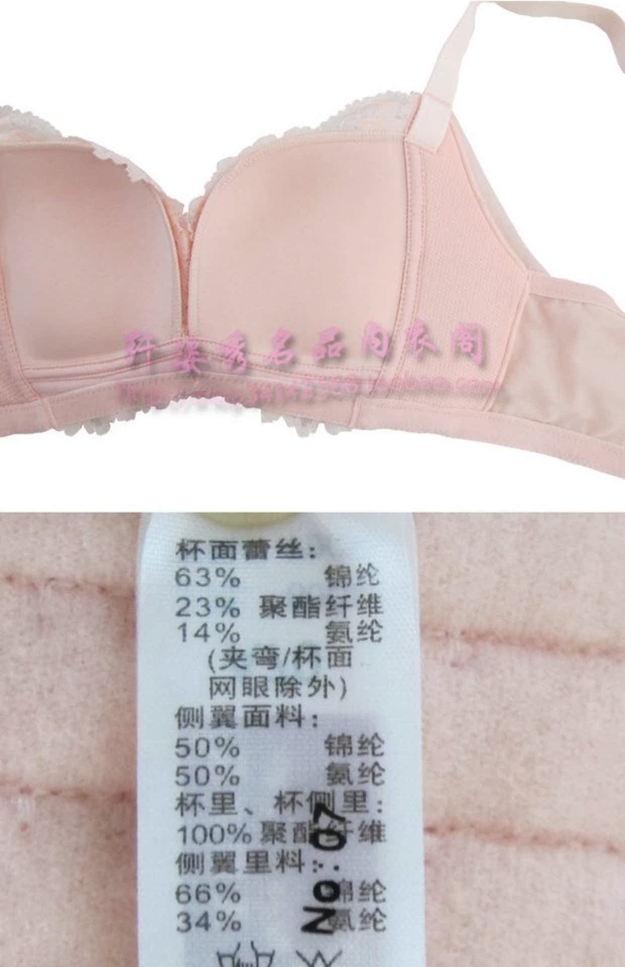 Bộ đồ lót Meisi chính hãng 17 năm không có vòng thép lông bông áo ngực dày A cup FA0032 FA0033 áo lót 3 dây