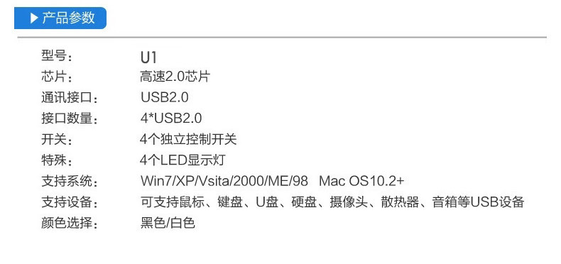 Concentrateur USB - Ref 364941 Image 7