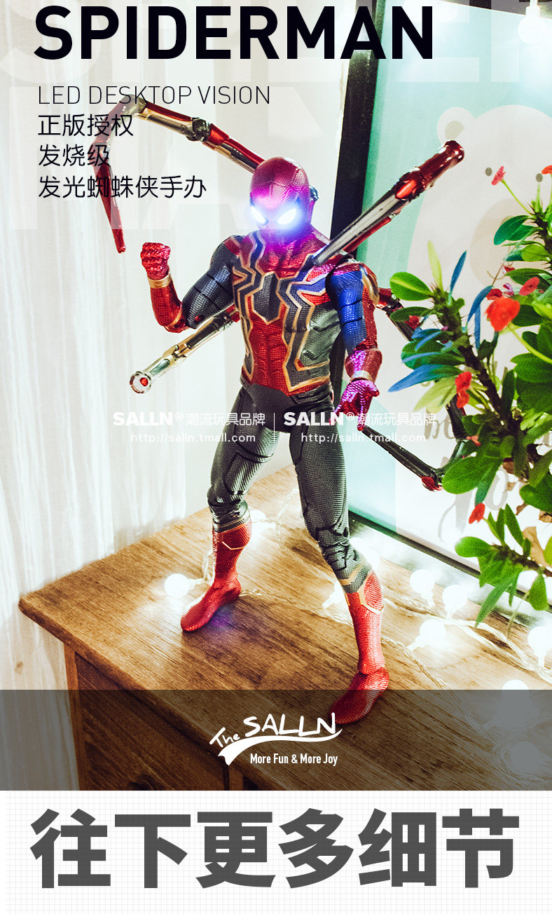 9461_dong Iron Man_10.jpg