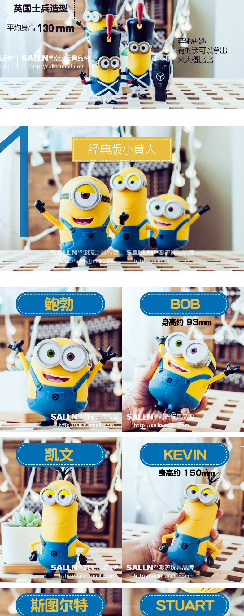 Figurine manga SALLN en plastique Xiao Huang personne Despicable Me Xiao Huang homme - Ref 2698235 Image 24