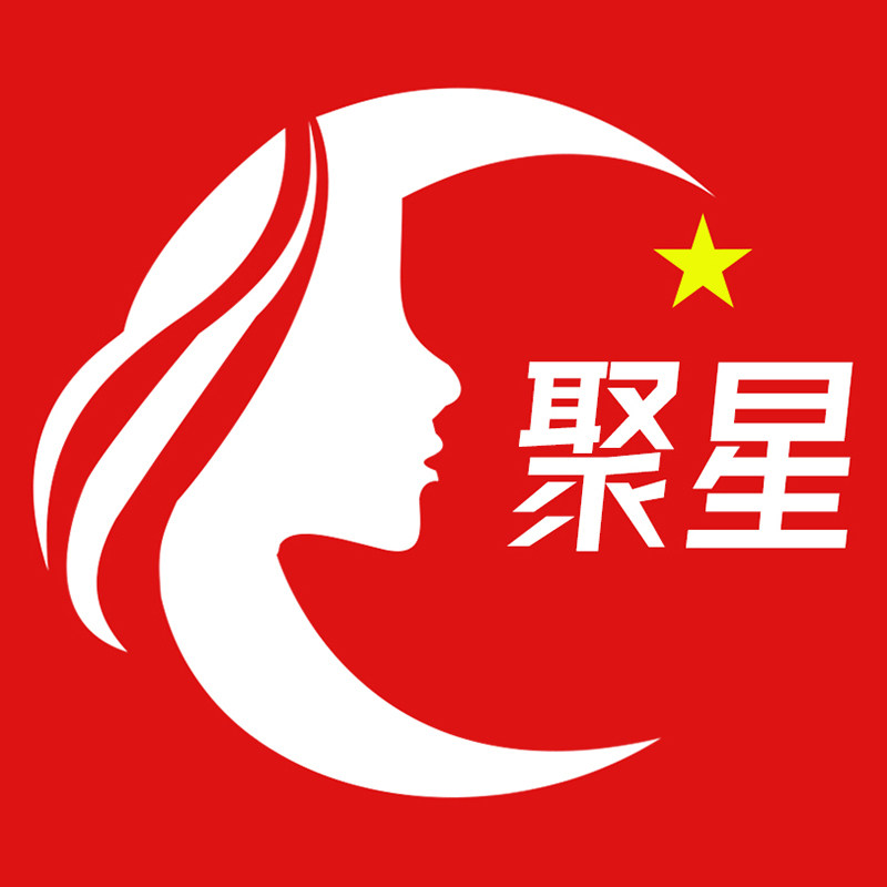 聚星美业