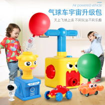 Science experiment Manual inflatable blowing balloon car cart can walk Aerodynamic balloon car Childrens toys