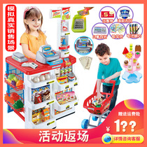Childrens trolley Little girl store all-in-one cash register Ice cream supermarket toy convenience store simulation shopping