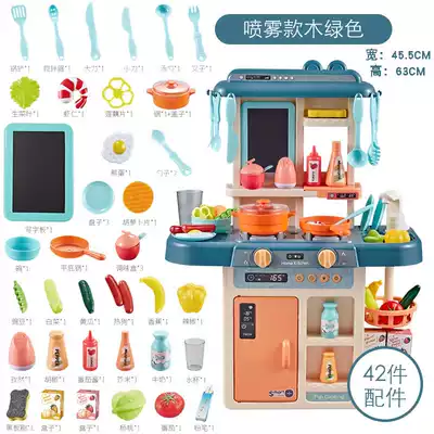 Babe Valley family wine children's kitchen toy set simulation kitchenware boy girl little chef cooking rice cooker