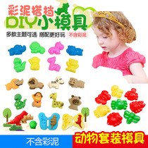 Handmade ultra-light clay plasticine color clay mold tool set car fruit cartoon animal mold