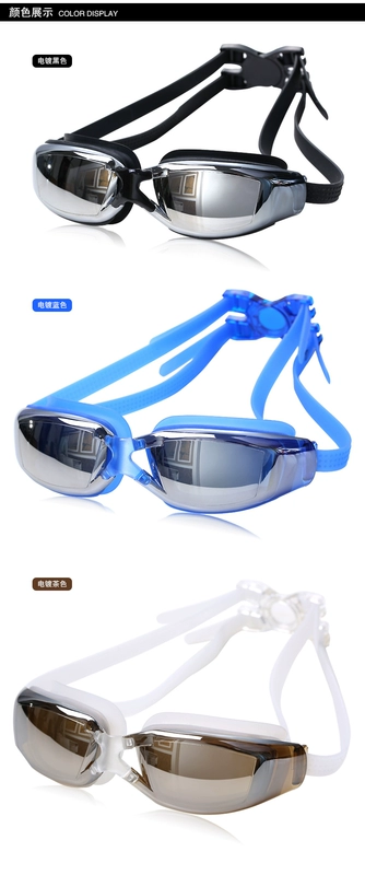 Kính bơi chính hãng Zhenya chống nước chống sương mù HD cho nam và nữ khung lớn mạ kính cận thị kính bơi kính bán buôn - Goggles