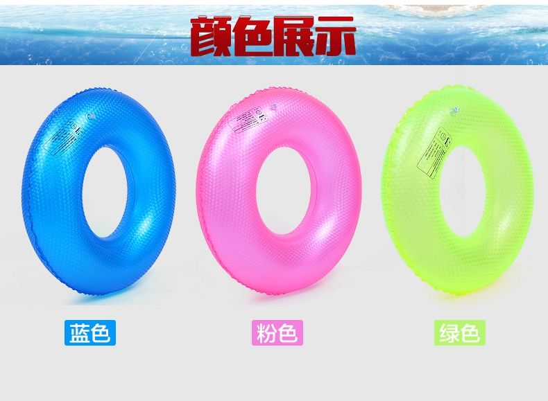 Nhà máy trực tiếp bảo vệ môi trường PVC chất lượng cao pha lê pearlescent 3D bơi vòng chàng trai và cô gái dày lifebuoy bán buôn phao intex