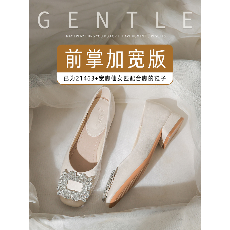 Extra Wide and Large Size Women's Shoes, Sizes 41 to 43, Square Toe, Chunky Heel, Single Shoes with Rhinestone Square Buckle, French Style, Low Heel, Mom Shoes Extra Wide and Large Size Women's Shoes, Sizes 41 to 43, Square Toe, Chunky Heel, Single Shoes with Rhinestone Square Buckle, French Style, Low Heel, Mom Shoes
