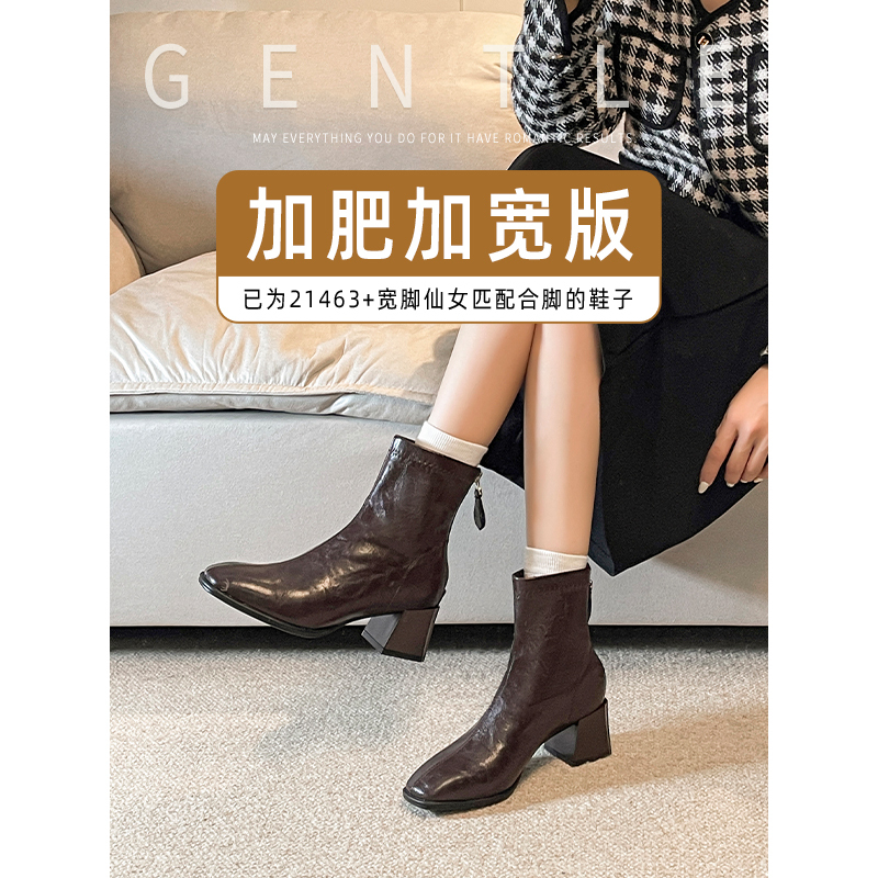 Plus-Size Women's Boots, Sizes 41 to 43, for Wide Calves, Wide-Cut Short Boots, High Heels, Thick Heels, Fleece-Lined, Slimming Boots for Autumn and Winter Plus-Size Women's Boots, Sizes 41 to 43, for Wide Calves, Wide-Cut Short Boots, High Heels, Thick Heels, Fleece-Lined, Slimming Boots for Autumn and Winter