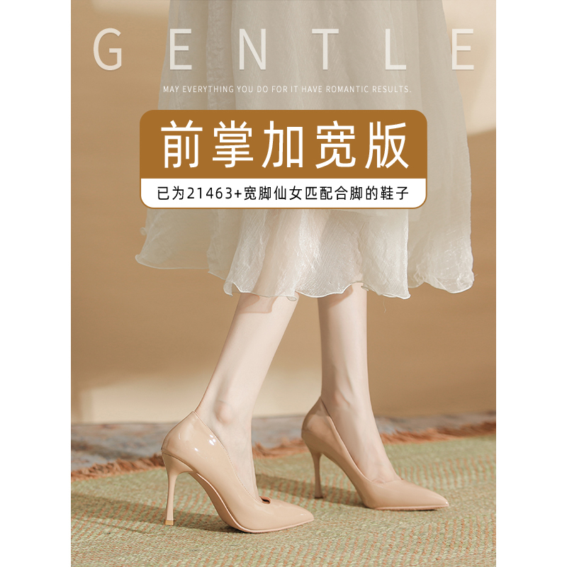 Extra Wide and Plus Size Women's Shoes 35-44 Nude Color Ol Slip-On Mid-Heel Women's Shoes Pointed Toe Stiletto High Heel Single Shoes for Women